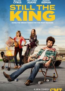 Все еще Король 6, 7, 8 серия Сериал (2016)
