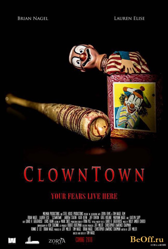 Город клоунов / ClownTown (2016)